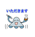 日常で使えるUFOくんスタンプ 2（個別スタンプ：5）