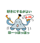 日常で使えるUFOくんスタンプ 2（個別スタンプ：8）