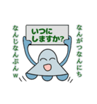 日常で使えるUFOくんスタンプ 2（個別スタンプ：22）