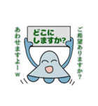 日常で使えるUFOくんスタンプ 2（個別スタンプ：23）