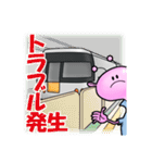 ぜみちょくんスタンプ 札幌地下鉄1 -T（個別スタンプ：32）