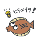 DNK魚スタンプ（個別スタンプ：2）