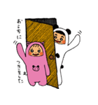 兄ぱんとぶぶ子（個別スタンプ：32）