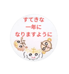 干支 + 漢字 (日本)（個別スタンプ：39）