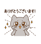 在宅ねこちゃんのスタンプ（個別スタンプ：18）