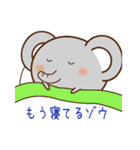 ぞうのダジャレだゾウ（個別スタンプ：4）