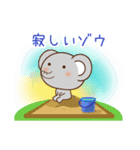 ぞうのダジャレだゾウ（個別スタンプ：10）