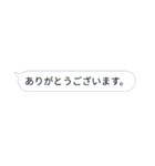 まじめに定型文（個別スタンプ：1）