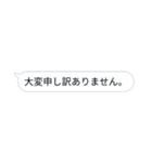 まじめに定型文（個別スタンプ：4）