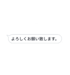 まじめに定型文（個別スタンプ：5）