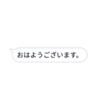 まじめに定型文（個別スタンプ：7）