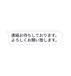 まじめに定型文（個別スタンプ：8）