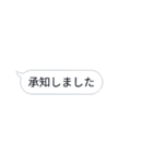 まじめに定型文（個別スタンプ：9）