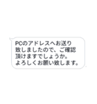 まじめに定型文（個別スタンプ：12）