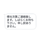 まじめに定型文（個別スタンプ：13）