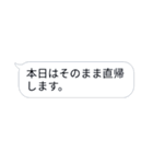 まじめに定型文（個別スタンプ：15）