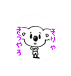 おとぼけコアラくん！（個別スタンプ：4）