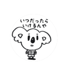 おとぼけコアラくん！（個別スタンプ：7）