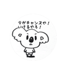 おとぼけコアラくん！（個別スタンプ：14）