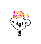 おとぼけコアラくん！（個別スタンプ：22）