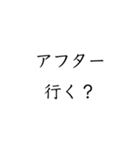 塾生向けスタンプ（個別スタンプ：3）