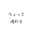 塾生向けスタンプ（個別スタンプ：9）