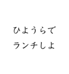 塾生向けスタンプ（個別スタンプ：12）