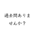 塾生向けスタンプ（個別スタンプ：16）