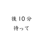 塾生向けスタンプ（個別スタンプ：20）