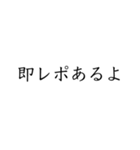 塾生向けスタンプ（個別スタンプ：29）