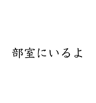 塾生向けスタンプ（個別スタンプ：34）