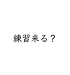 塾生向けスタンプ（個別スタンプ：40）