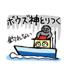 釣り大好き♪海釣り3★釣神降臨！★（個別スタンプ：4）