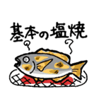 釣り大好き♪海釣り3★釣神降臨！★（個別スタンプ：13）