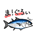 釣り大好き♪海釣り3★釣神降臨！★（個別スタンプ：22）