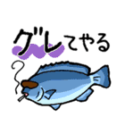 釣り大好き♪海釣り3★釣神降臨！★（個別スタンプ：26）