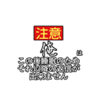 俺専用使い所がわからない文字スタンプ（個別スタンプ：5）