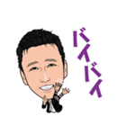 MASAYUKI★（個別スタンプ：6）