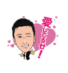 MASAYUKI★（個別スタンプ：8）