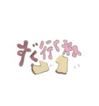 どんな。。。（個別スタンプ：20）