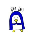 あのペンギン（台湾版）（個別スタンプ：4）