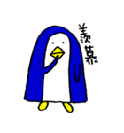 あのペンギン（台湾版）（個別スタンプ：7）