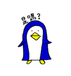 あのペンギン（台湾版）（個別スタンプ：8）