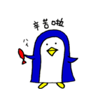 あのペンギン（台湾版）（個別スタンプ：11）