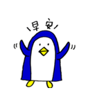 あのペンギン（台湾版）（個別スタンプ：14）