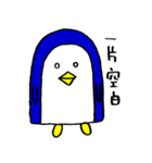 あのペンギン（台湾版）（個別スタンプ：30）