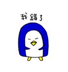 あのペンギン（台湾版）（個別スタンプ：36）