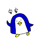 あのペンギン（台湾版）（個別スタンプ：39）