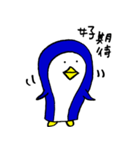 あのペンギン（台湾版）（個別スタンプ：40）