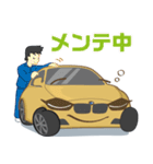 車好き好きスタンプ（個別スタンプ：36）